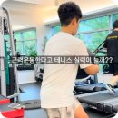 바디오프짐 PT&필라테스 이미지