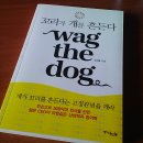 (주)쇼테크 티스토리