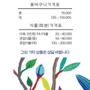 내곡동277 | | 블라썸파크 | 봄에 키우기 좋은 다육이 화분 구입 후기 :: 수원 꽃집 추천