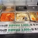 무한장터 이미지