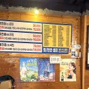 용주초등학교 | 광주 용봉동 맛집 먹음직한 착한해물 후기