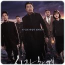 신과 함께 인과 연 쿠키영상 속 결말