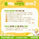 연세봄의원 이미지