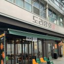 대창상회 이미지