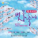 황구지천 이미지