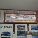 유진식육점 네이버블로그