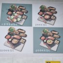 삼순이밥집 | 첨단 아이랑 밥집 정갈한 백반 가성비 최고 삼순이 솔직후기