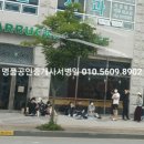 벌크커피신용점