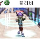 골든플러버