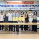 해민의료재단 이미지