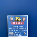 청사단텔레콤