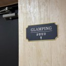 뮤지컬펜션 | 여수 애견 동반 풀빌라 펜션 펫 호텔 뮤지컬하우스 숙박 후기