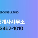 SK공인중개사사무소 이미지