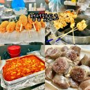 하가분식