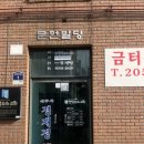 수원-0465 이미지