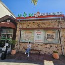 종합버스터미널 건너편 이미지