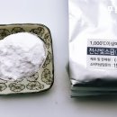 소금빛
