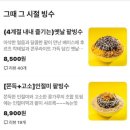 봉명동내커피 기장교리점
