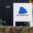 놀당스테이 이미지