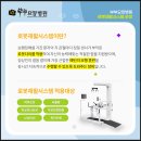 부부요양병원 이미지