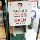찰단팥빵