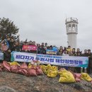 바다지기