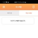 메이크업필라테스 - 남구 신복로72번길 18-11 | 메이크업필라테스