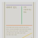 자연을향한대화 이미지