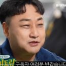 헤이트립