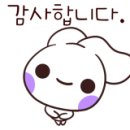길조떡