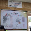 진벌 | 평창 진부면 국밥맛집 상진부해장국