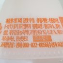 제주원유통 이미지