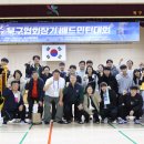 북구종합체육관 이미지