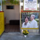 대흥1공인중개사사무소 이미지