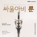 게임판타지 네이버블로그