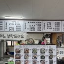 청호식당 이미지