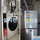 귀뚜라미A/S센터 | 아파트 보일러 교체 후기,익산보일러,익산기름보일러...귀뚜라미,익산귀뚜라미AS,익산귀뚜라미서비스센터