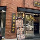 경기도 수원시 영통구 권선로803번길 이미지