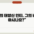 인카 이미지