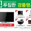 서부전자랜드 이미지