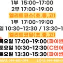온컴퓨터학원