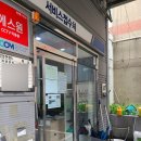 르노자동차서비스코너다사점