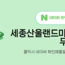 랜드마크 공인중개사사무소 이미지