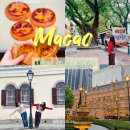 지에스25 남동탄빌리지점 | 1일차 코스 : 에어마카오어마카오 기내식, 타이파빌리지, 마이메시키친, 로드스토우즈 에그타르트...