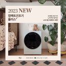 컴펙트 플러스