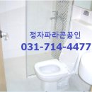 정자역우리공인중개사사무소 이미지
