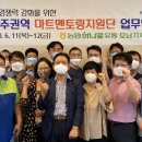 무안농협 하나로마트 연합뉴스