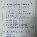 에덴약국 | [광주/산부인과] 에덴병원 선택제왕 38주 임산부 출산가방싸기!! (준비물품 리스트 공유)