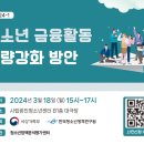 광진청소년센터-1 이미지