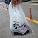 땅스부대찌개병점